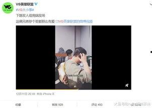 刘文迪视频爆料最新,揭秘娱乐圈惊人内幕！