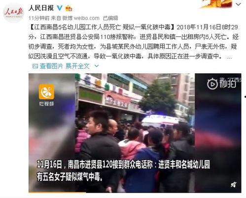 南昌爆料最新,揭秘城市热点事件背后的真相