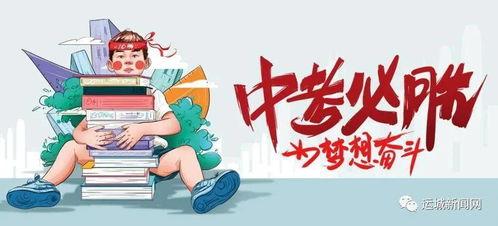 大同团队爆料最新消息新闻,最新重大新闻事件揭秘