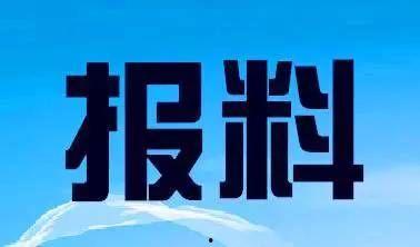 百色爆料新闻热线最新,聚焦民生热点，揭示社会现象”